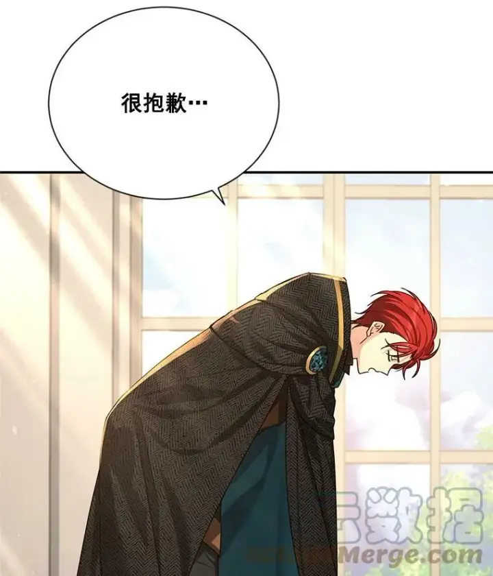 漫画《虚名的公爵之妻》37.报恩第33张图