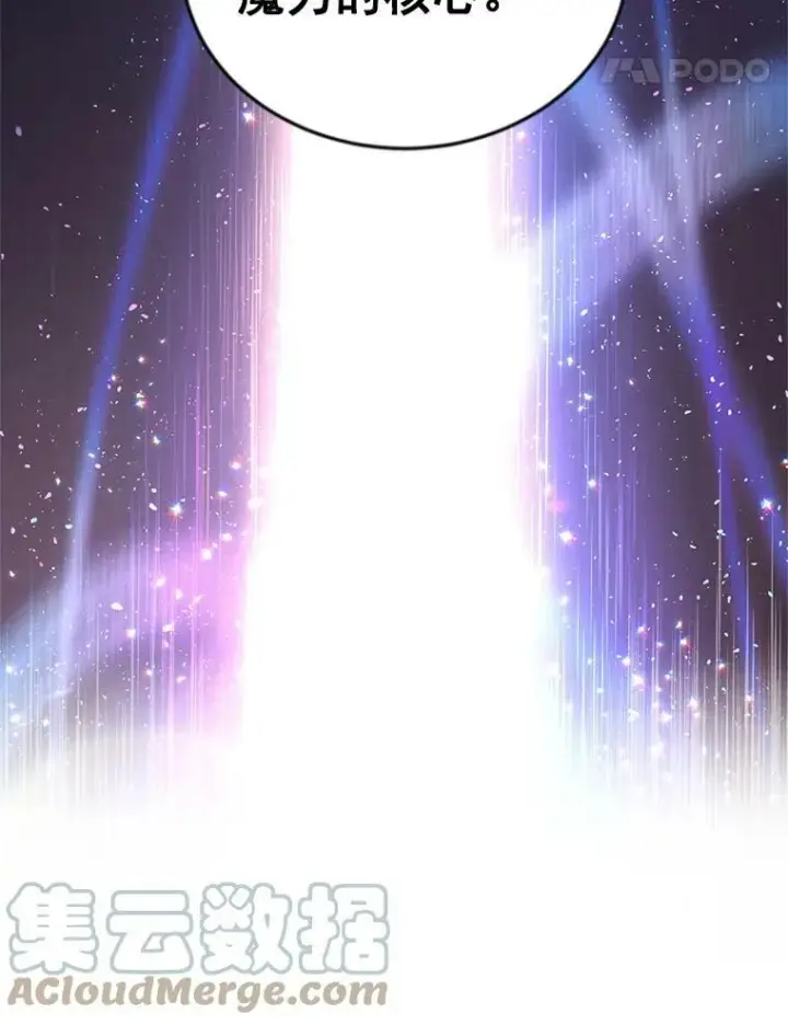 漫画《虚名的公爵之妻》37.报恩第93张图