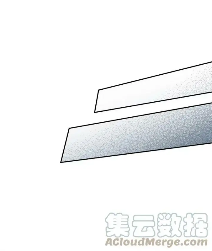 漫画《虚名的公爵之妻》38.绮丽丹试剂第53张图