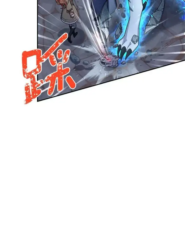漫画《虚名的公爵之妻》39.进入古魔法王国第63张图