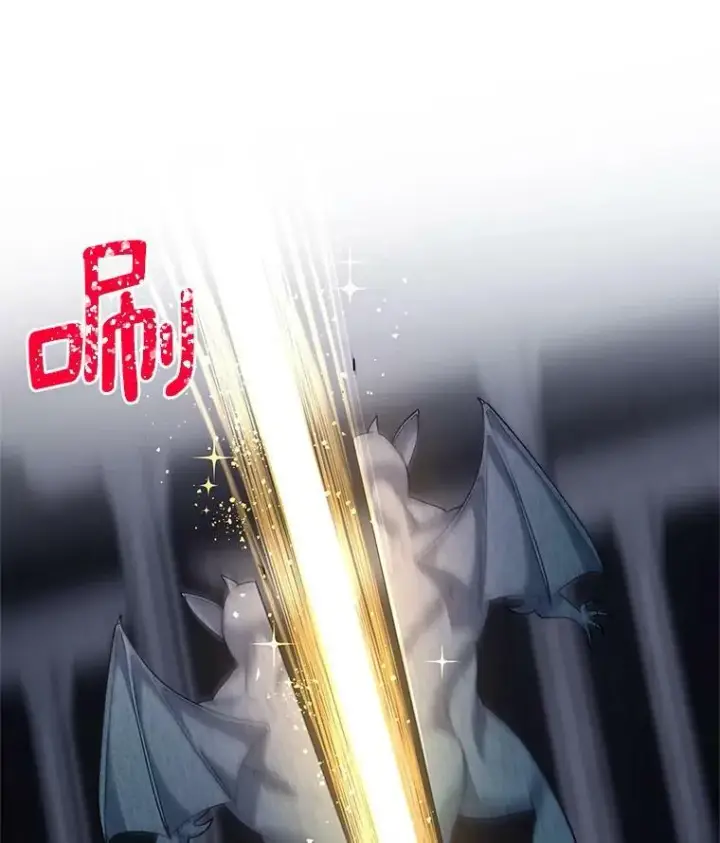 漫画《虚名的公爵之妻》39.进入古魔法王国第84张图