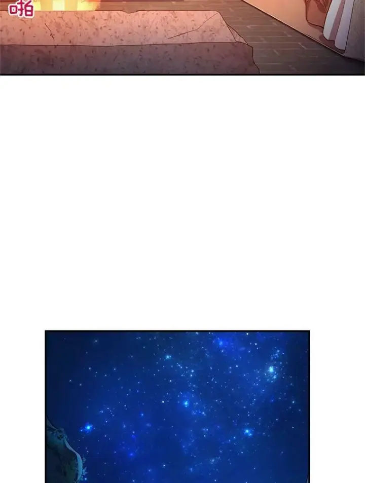 漫画《虚名的公爵之妻》40.前世的回忆第10张图