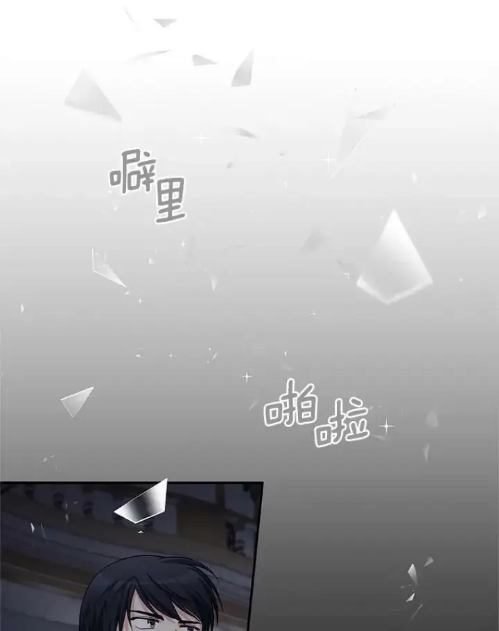 漫画《虚名的公爵之妻》40.前世的回忆第107张图