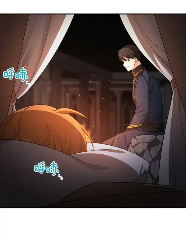 漫画《虚名的公爵之妻》40.前世的回忆第23张图