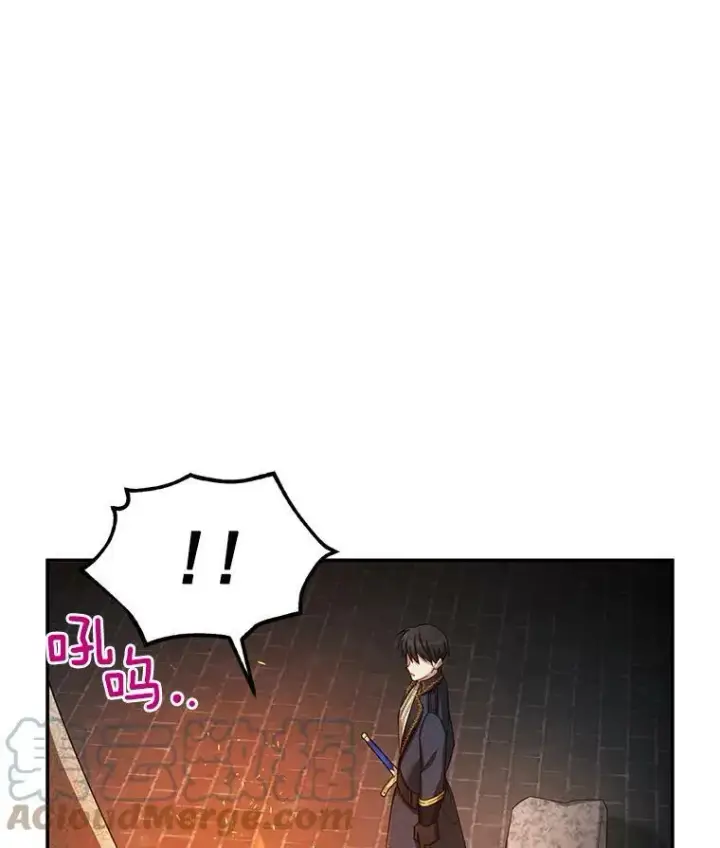 漫画《虚名的公爵之妻》40.前世的回忆第33张图