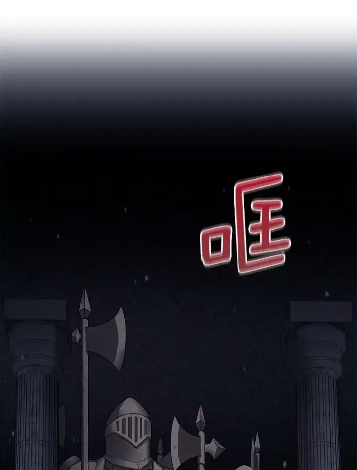 漫画《虚名的公爵之妻》40.前世的回忆第38张图