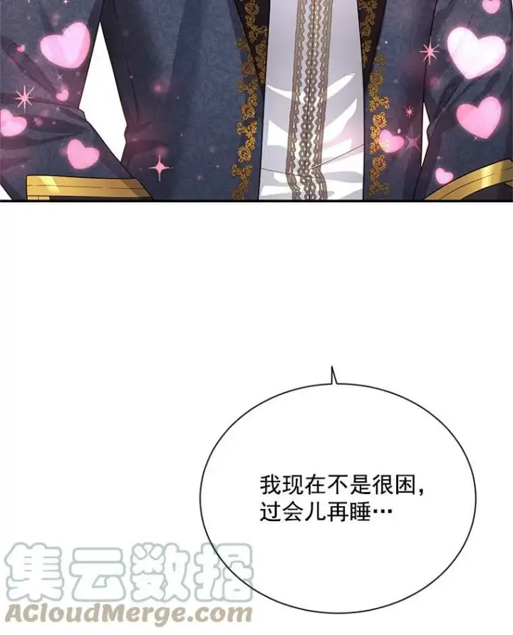 漫画《虚名的公爵之妻》40.前世的回忆第5张图