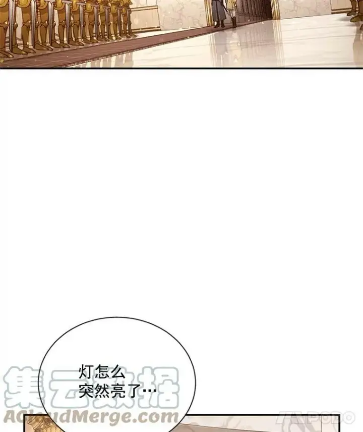 漫画《虚名的公爵之妻》40.前世的回忆第73张图