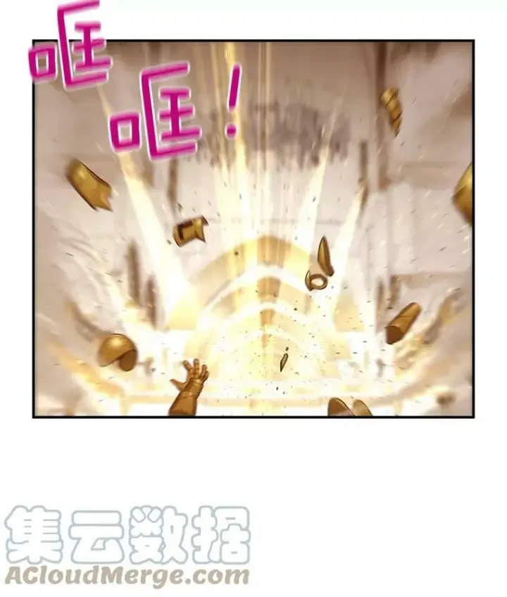 漫画《虚名的公爵之妻》40.前世的回忆第77张图