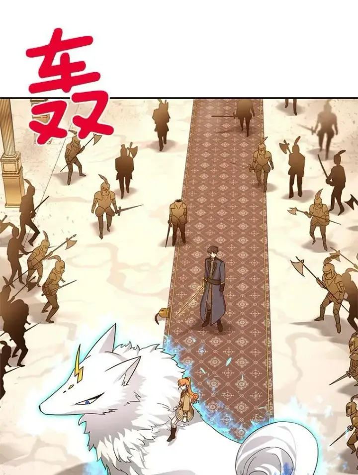漫画《虚名的公爵之妻》40.前世的回忆第88张图