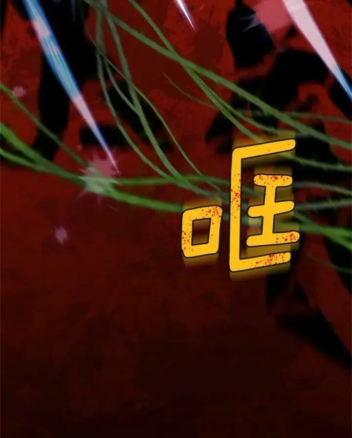 漫画《虚名的公爵之妻》40.前世的回忆第96张图