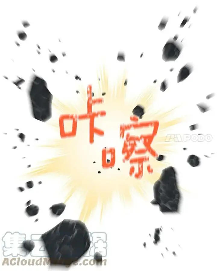 漫画《虚名的公爵之妻》41.希望她能幸福第113张图