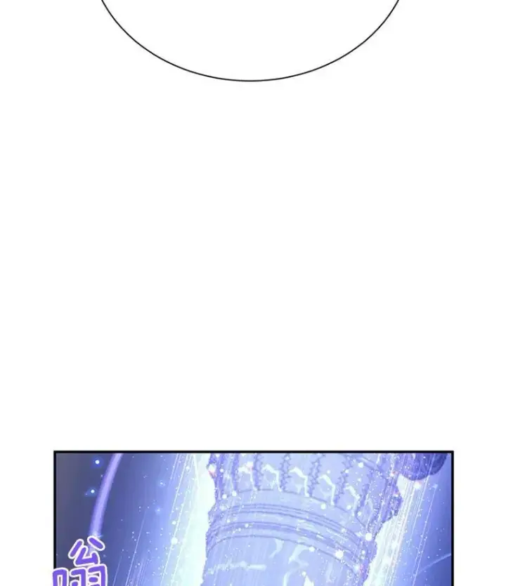 漫画《虚名的公爵之妻》41.希望她能幸福第15张图