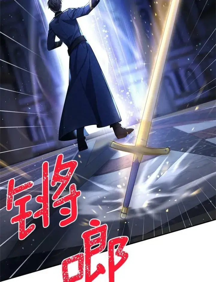 漫画《虚名的公爵之妻》41.希望她能幸福第62张图