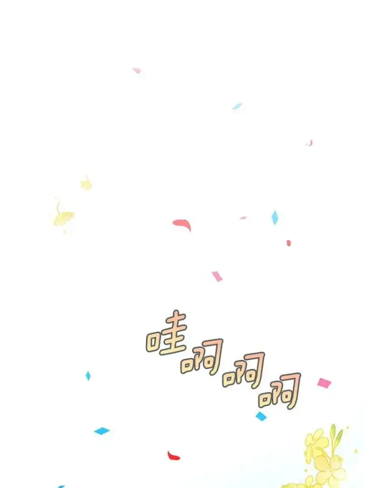 漫画《虚名的公爵之妻》42.残忍的幻象第28张图