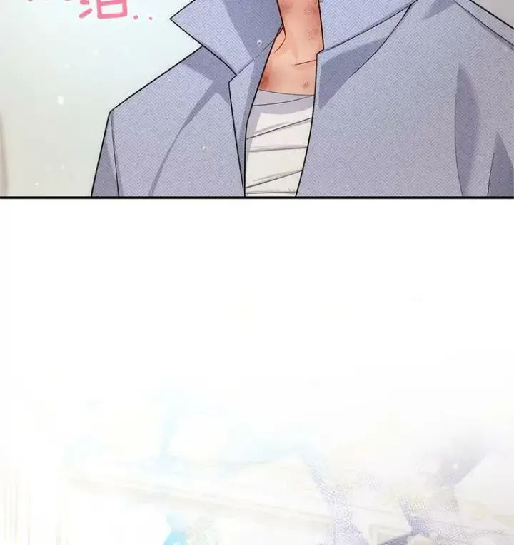漫画《虚名的公爵之妻》42.残忍的幻象第70张图