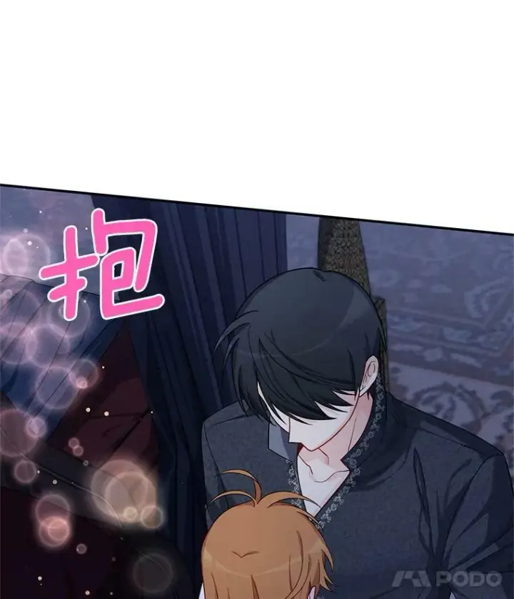 漫画《虚名的公爵之妻》43.相拥而眠第51张图