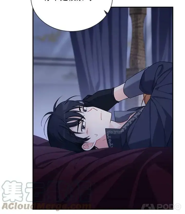 漫画《虚名的公爵之妻》43.相拥而眠第61张图