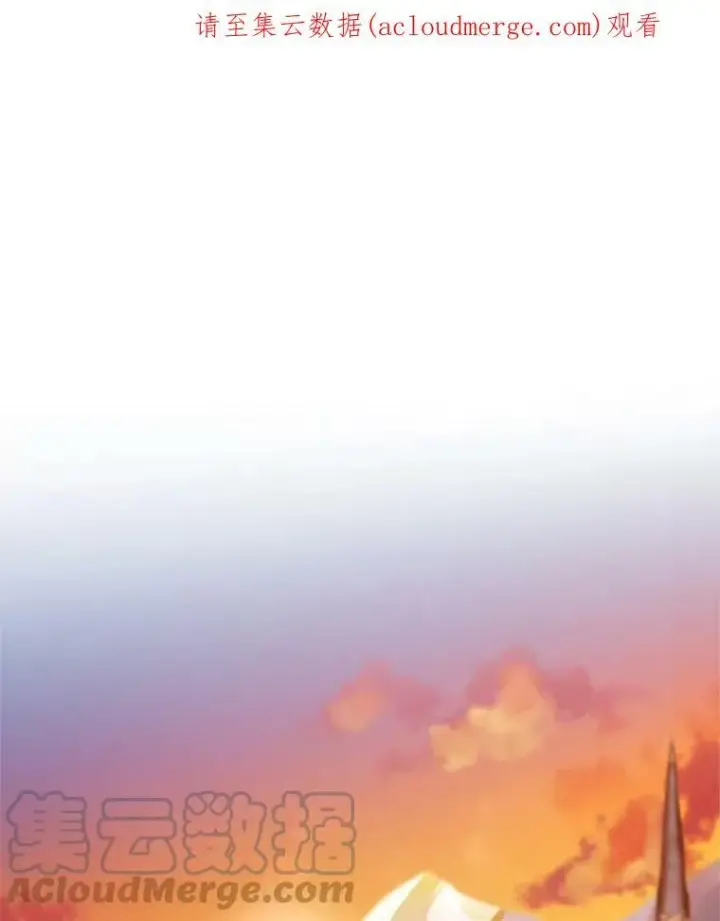 漫画《虚名的公爵之妻》44.神柱的考验第111张图