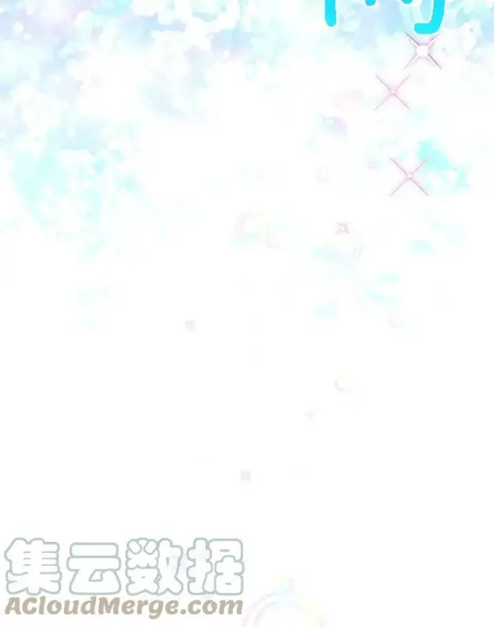 漫画《虚名的公爵之妻》44.神柱的考验第97张图