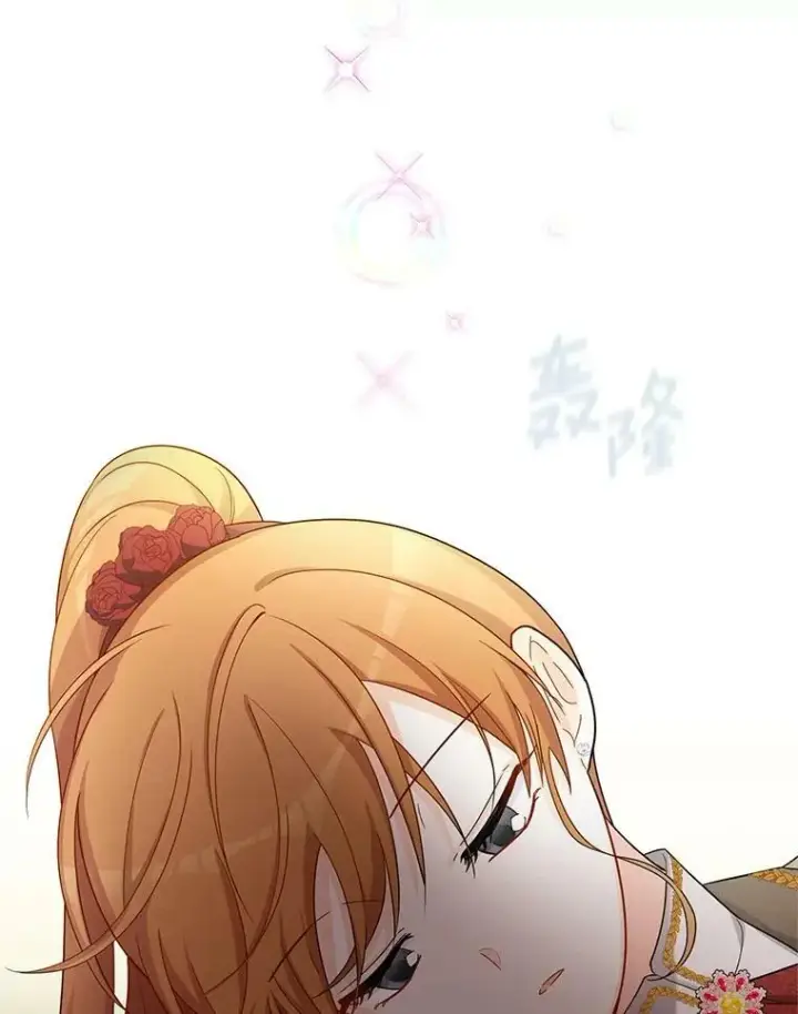 漫画《虚名的公爵之妻》44.神柱的考验第99张图