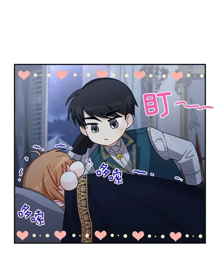 漫画《虚名的公爵之妻》45.不要一个人去冒险第80张图