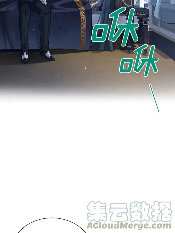 漫画《虚名的公爵之妻》45.不要一个人去冒险第91张图