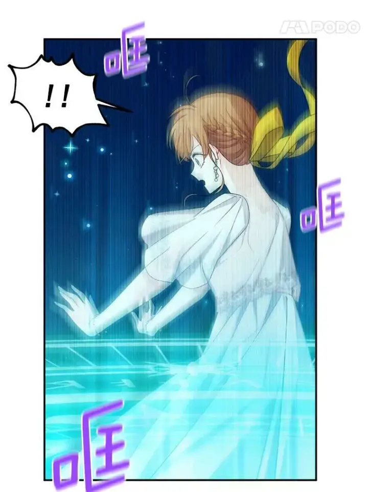 漫画《虚名的公爵之妻》46.召唤神兽之王第44张图