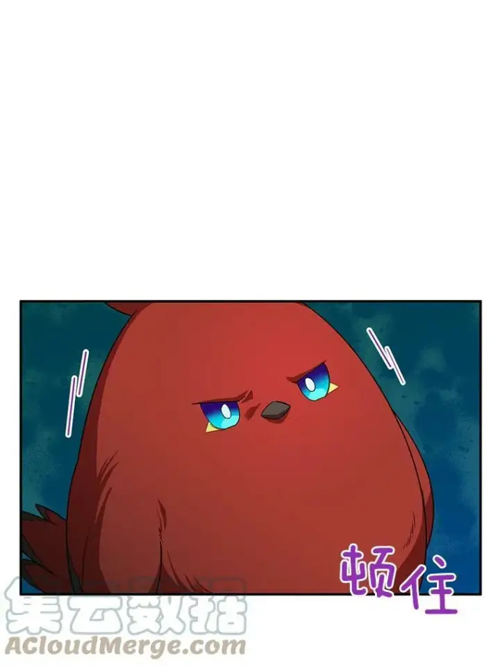 漫画《虚名的公爵之妻》47.公主来信第34张图
