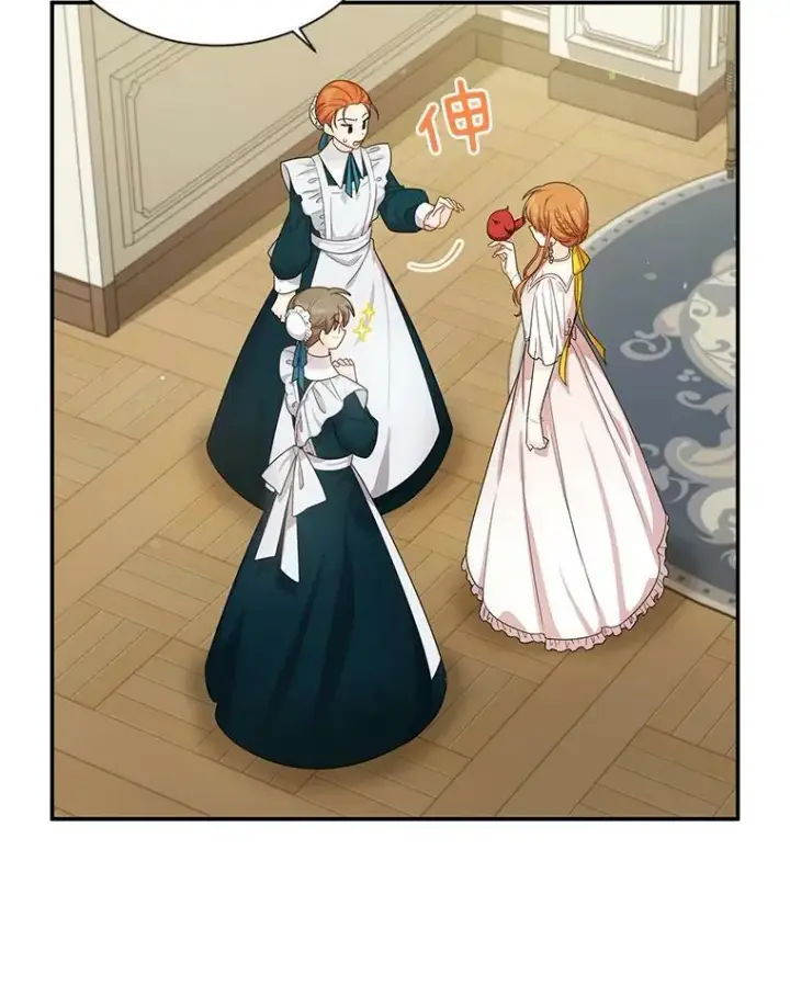 漫画《虚名的公爵之妻》47.公主来信第72张图