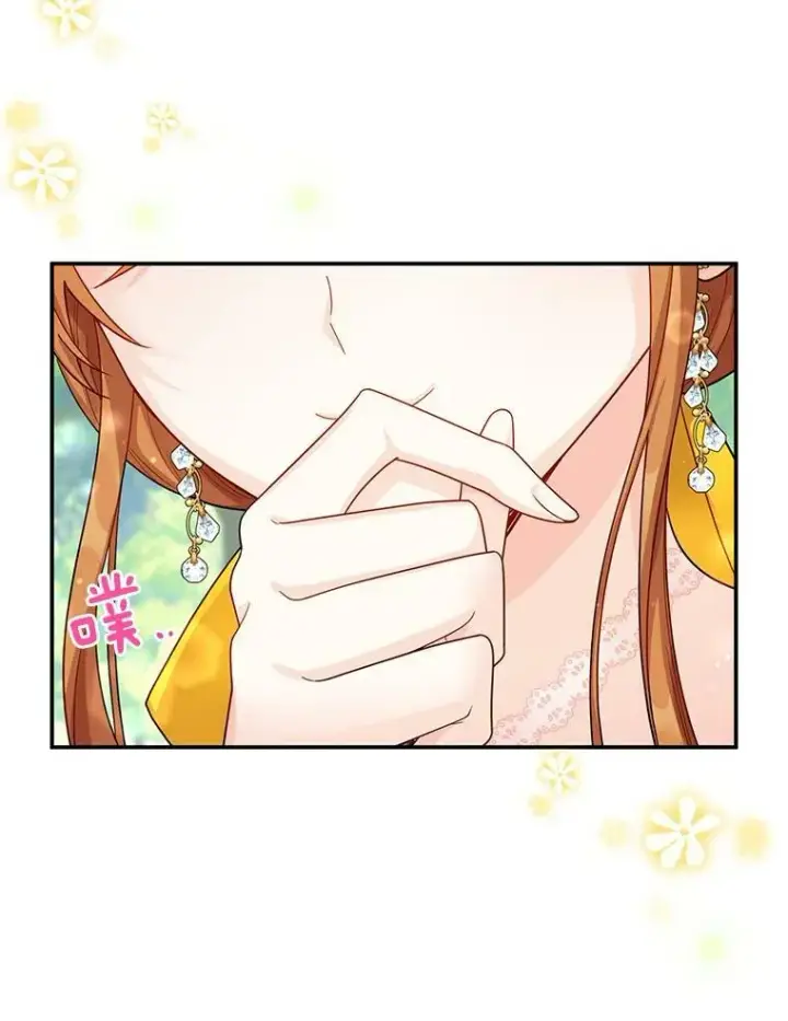 漫画《虚名的公爵之妻》47.公主来信第8张图