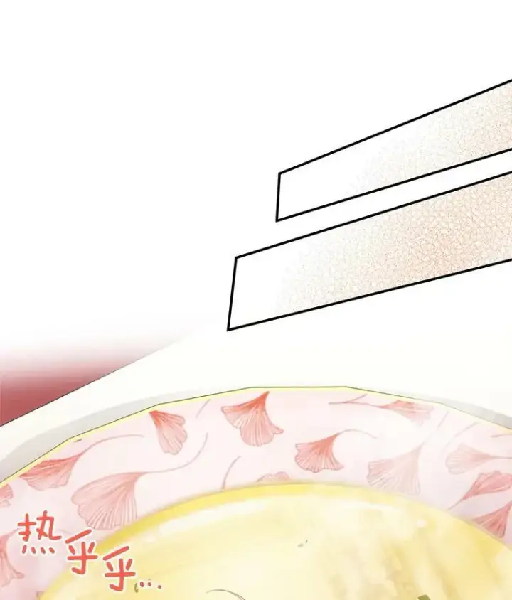 漫画《虚名的公爵之妻》48.奇怪的传染病第14张图
