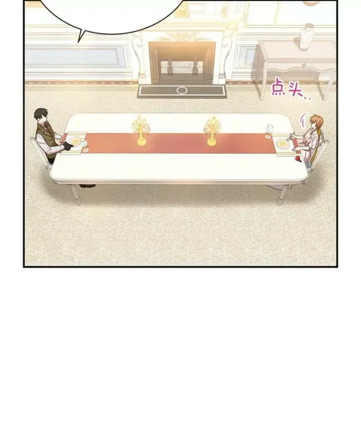 漫画《虚名的公爵之妻》48.奇怪的传染病第18张图