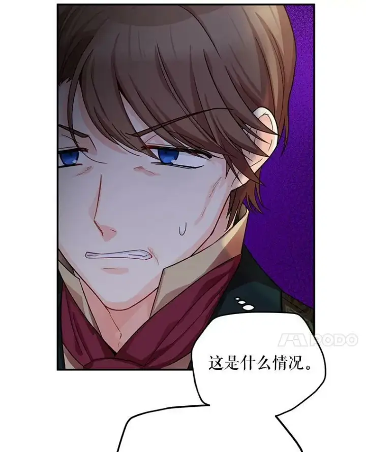 漫画《虚名的公爵之妻》48.奇怪的传染病第82张图