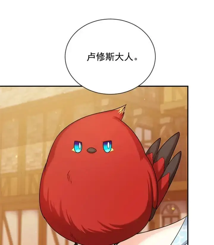漫画《虚名的公爵之妻》49.亲赴隔离区第90张图