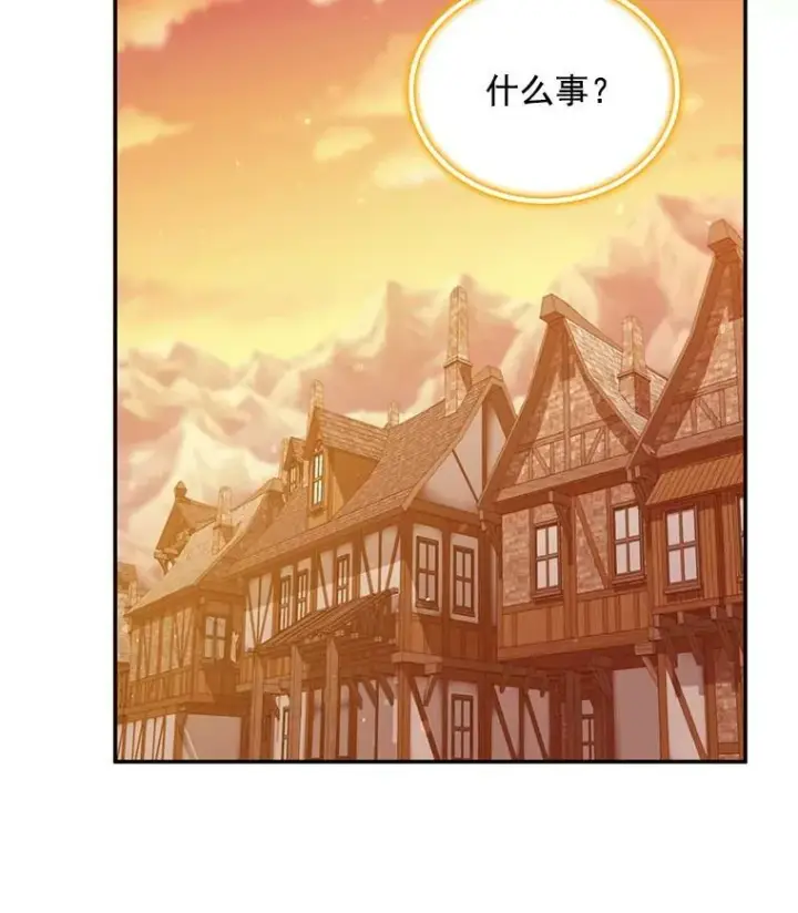 漫画《虚名的公爵之妻》49.亲赴隔离区第92张图