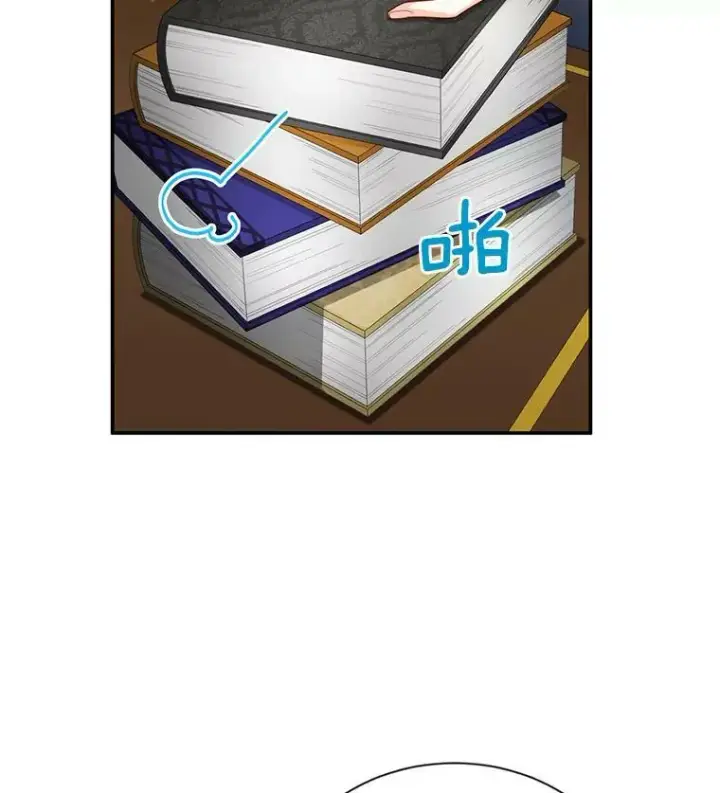 漫画《虚名的公爵之妻》50.研究治疗之法第23张图