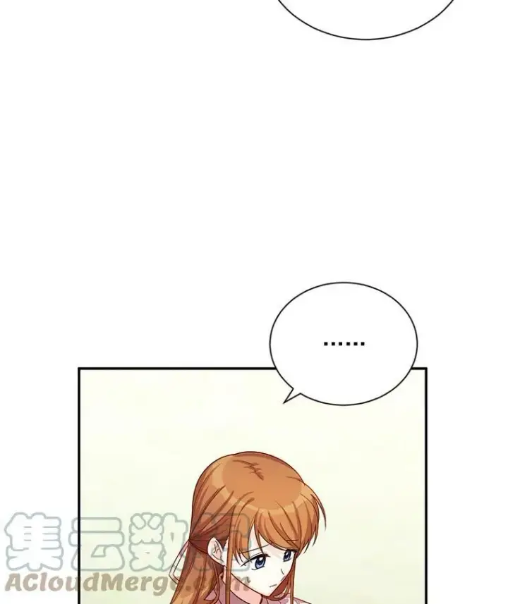 漫画《虚名的公爵之妻》51.治疗剂第17张图