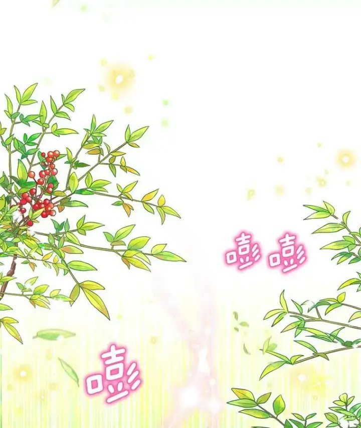 漫画《虚名的公爵之妻》51.治疗剂第38张图