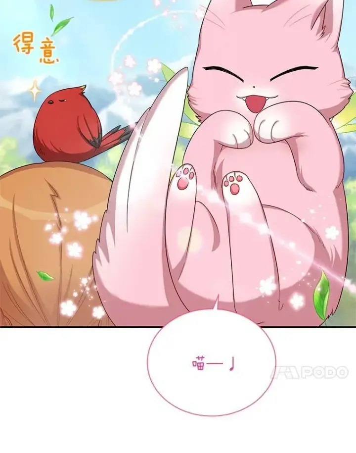 漫画《虚名的公爵之妻》51.治疗剂第46张图