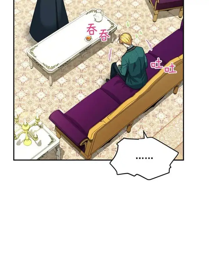 漫画《虚名的公爵之妻》52.加斯帕的反击第12张图