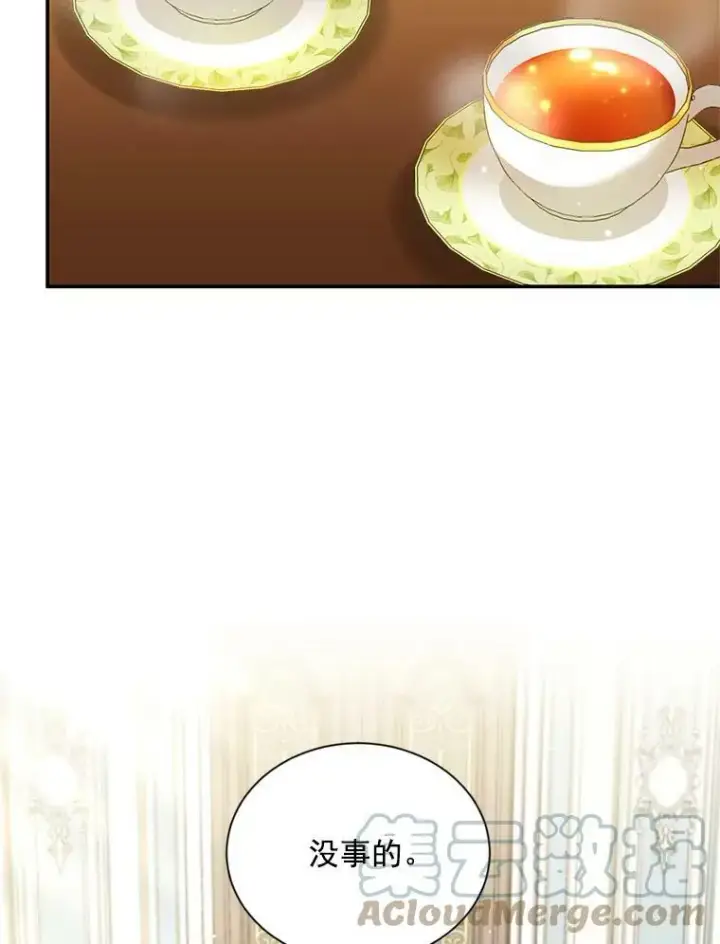漫画《虚名的公爵之妻》52.加斯帕的反击第85张图