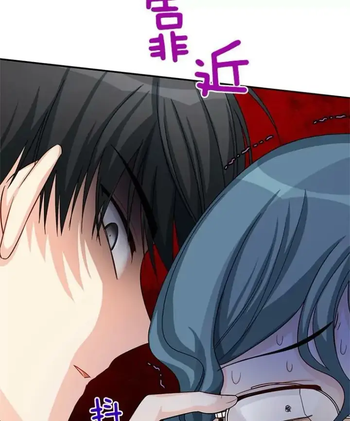 漫画《虚名的公爵之妻》53.神殿问责第94张图