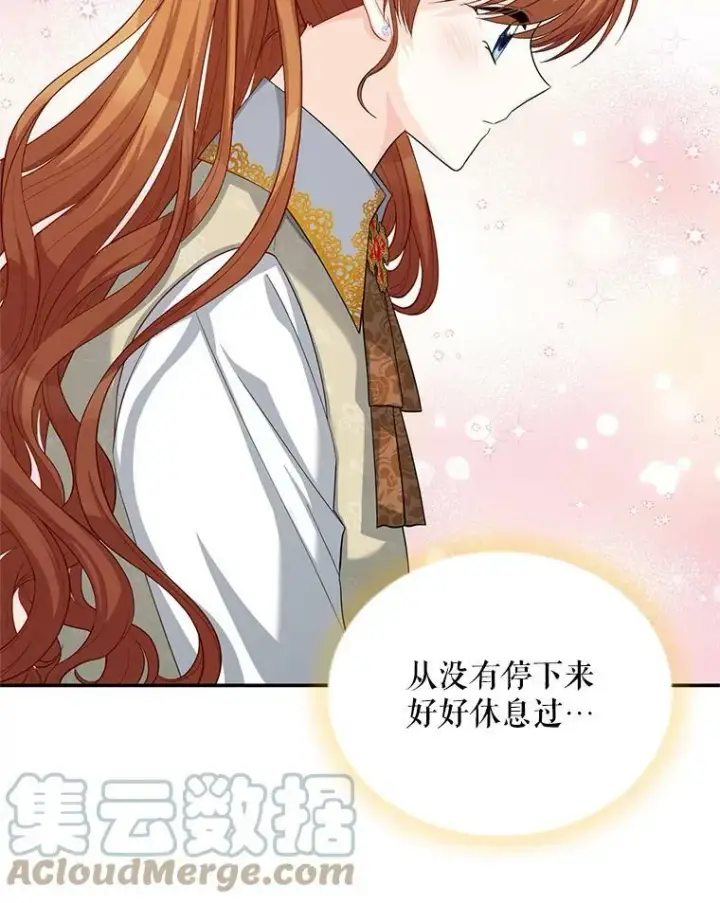 漫画《虚名的公爵之妻》56.我不喜欢你生病第73张图