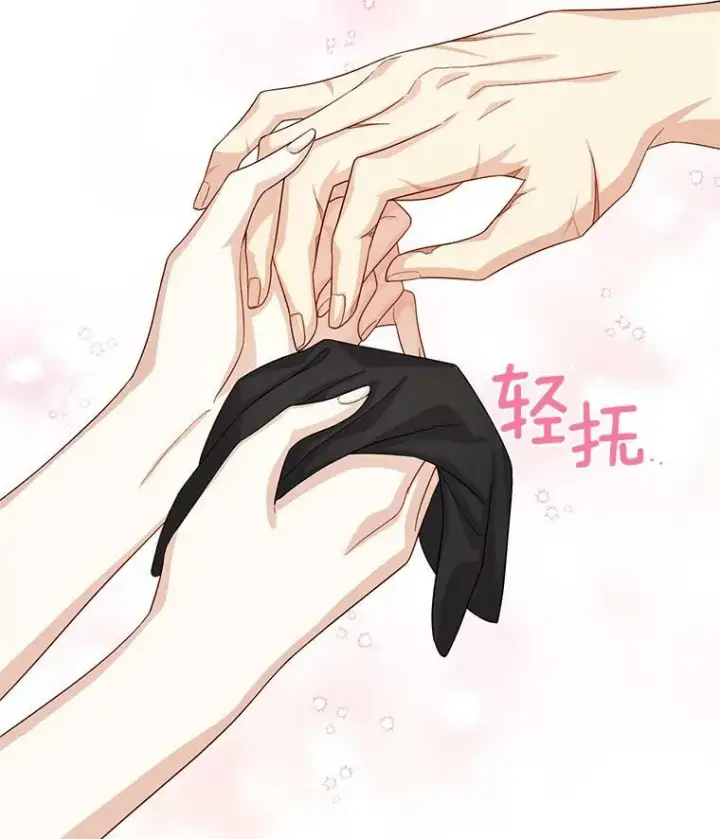漫画《虚名的公爵之妻》58.一起逛街第31张图