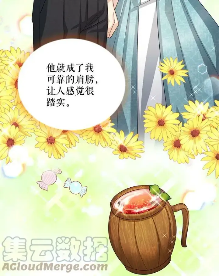 漫画《虚名的公爵之妻》58.一起逛街第85张图