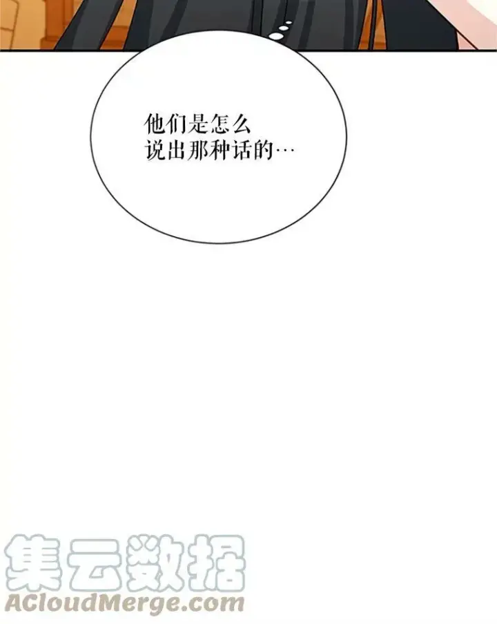 漫画《虚名的公爵之妻》59.心愿第101张图
