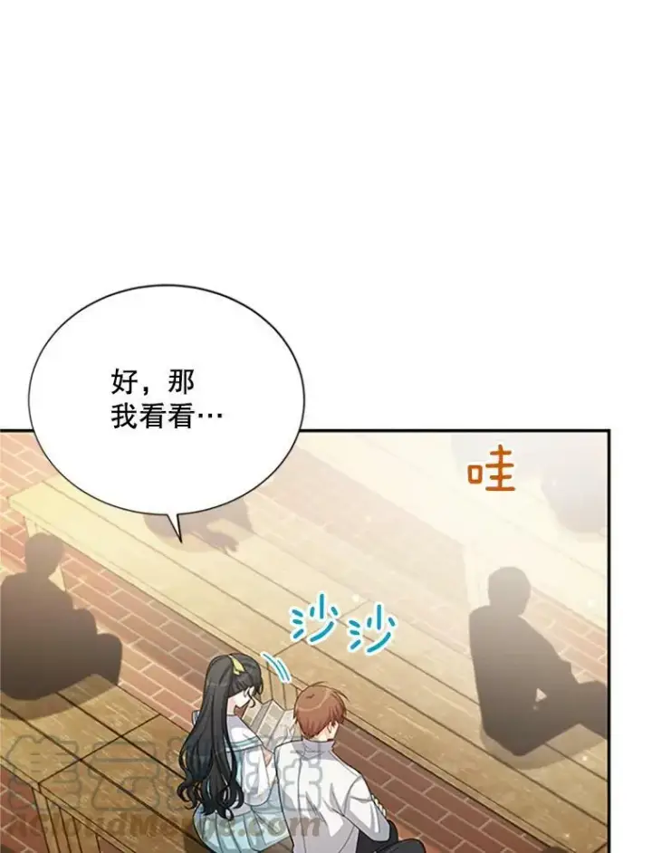 漫画《虚名的公爵之妻》59.心愿第5张图