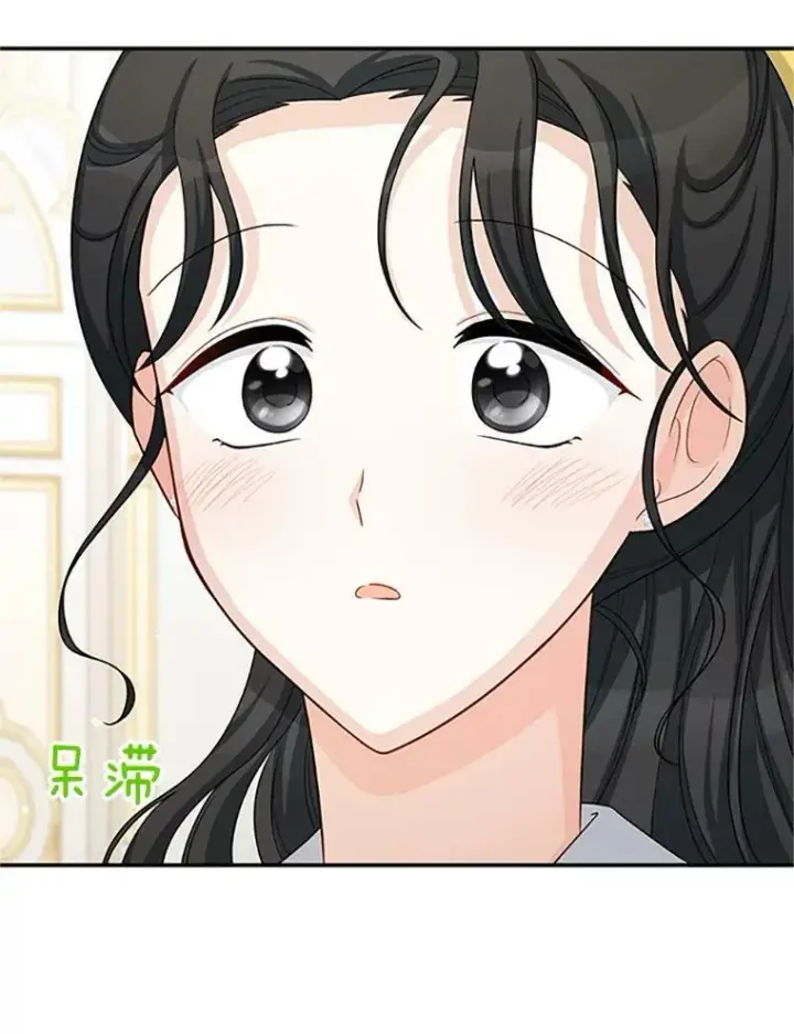 漫画《虚名的公爵之妻》59.心愿第66张图