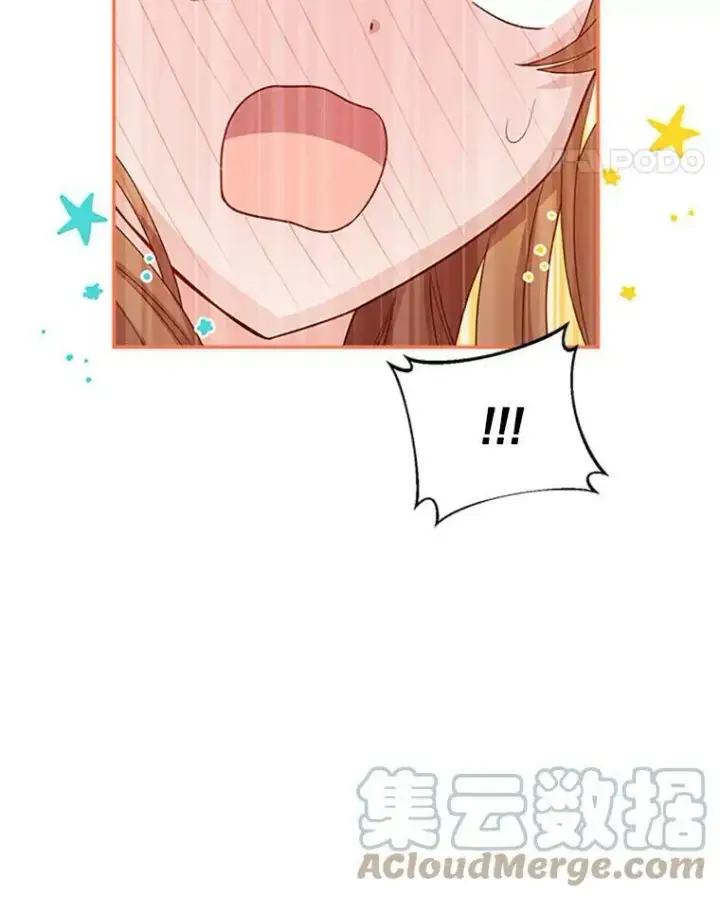 漫画《虚名的公爵之妻》61.更进一步第25张图
